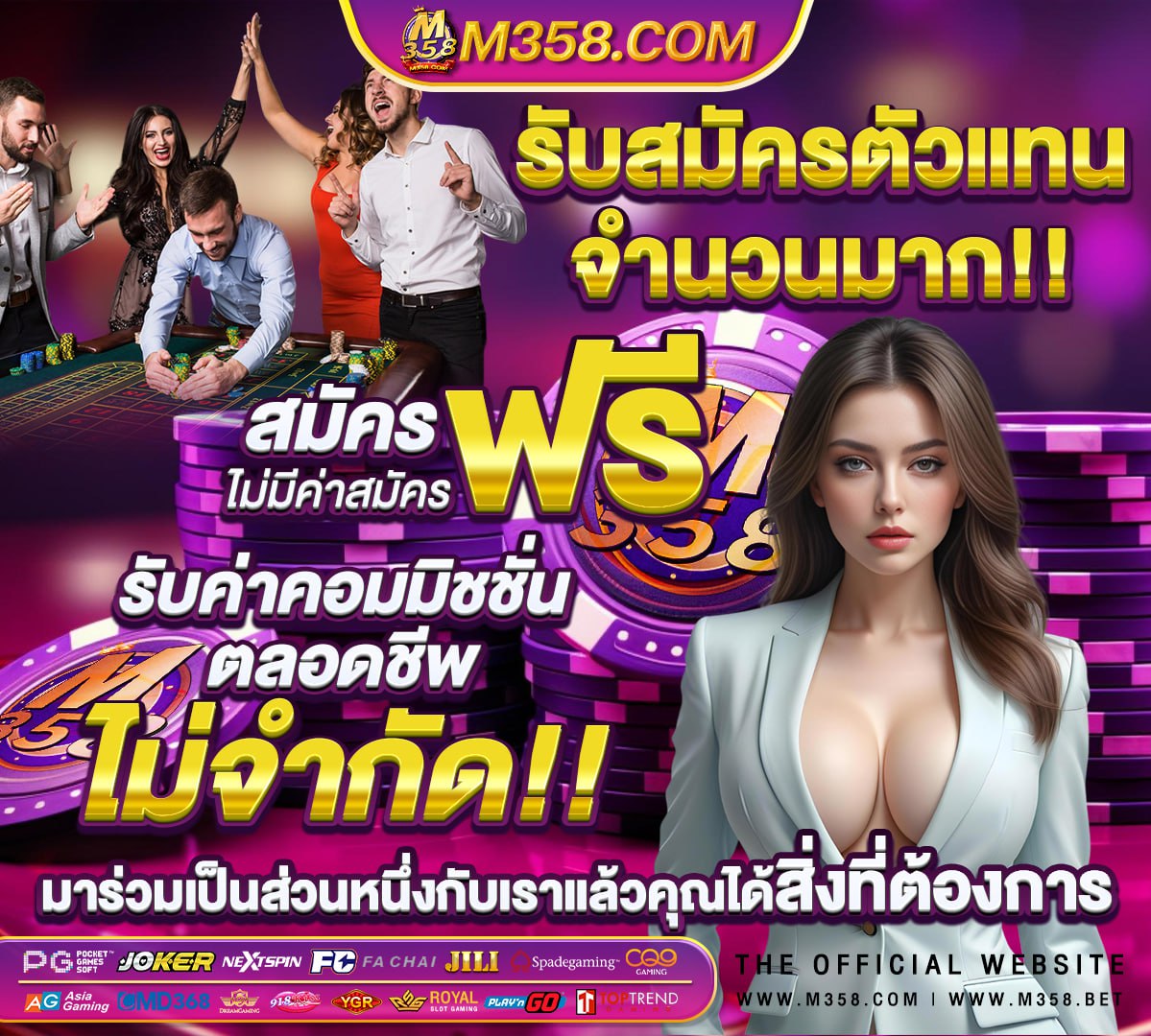 fun88 ทางเข้า